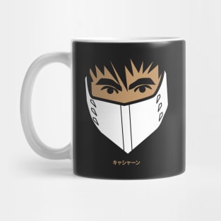 I am キャシャーン Casshern! Mug